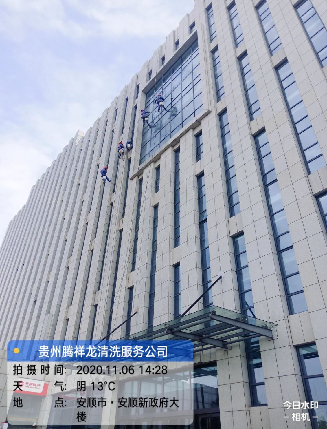 安顺市新政府大楼